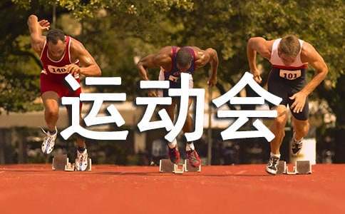 初中生篮球运动员如何科学提升速度_1