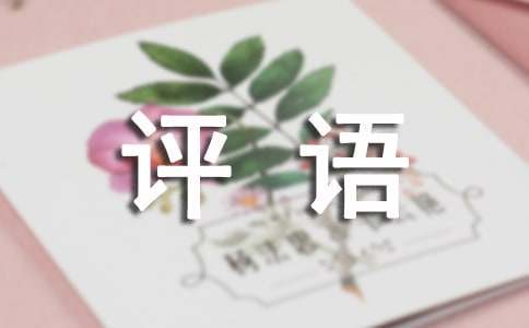 借助运动心理学家指导篮球运动员减压的方案_2