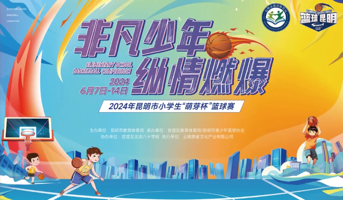 如何在篮球赛事中快速恢复体力_2